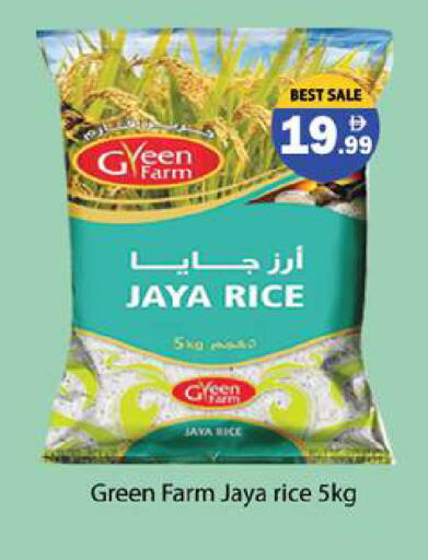 available at Gulf Hypermarket LLC in UAE - Ras al Khaimah