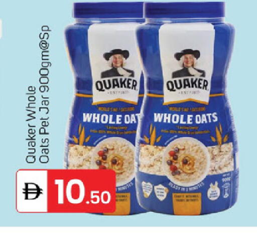 available at سوق طلال in الإمارات العربية المتحدة , الامارات - الشارقة / عجمان