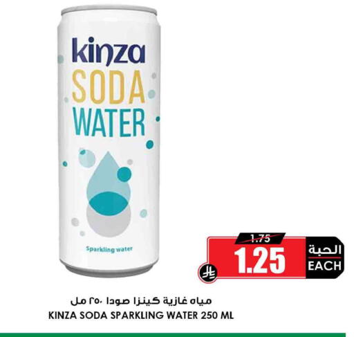 available at أسواق النخبة in مملكة العربية السعودية, السعودية, سعودية - عرعر