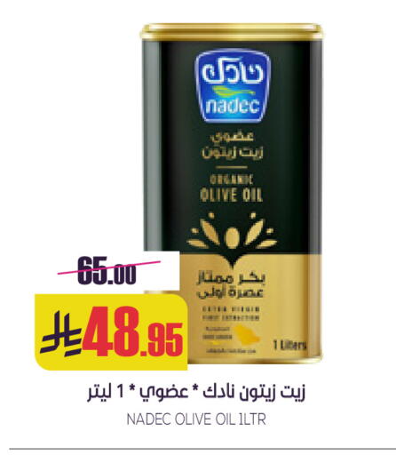 available at Sapt in KSA, Saudi Arabia, Saudi - Buraidah