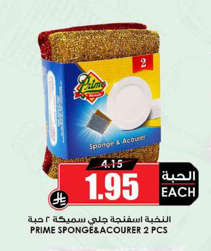 available at أسواق النخبة in مملكة العربية السعودية, السعودية, سعودية - المنطقة الشرقية