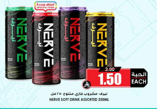 available at أسواق النخبة in مملكة العربية السعودية, السعودية, سعودية - بيشة