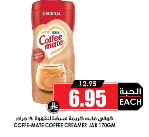 available at Prime Supermarket in KSA, Saudi Arabia, Saudi - Al Bahah