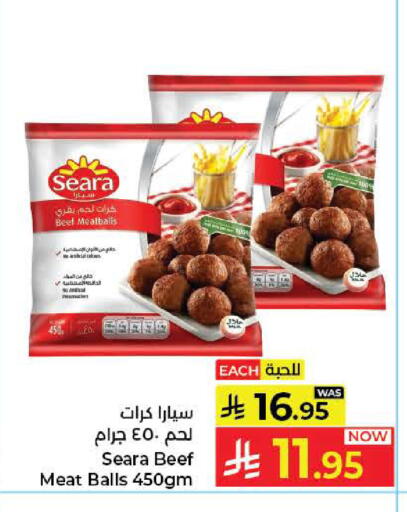 available at كبايان هايبرماركت in مملكة العربية السعودية, السعودية, سعودية - جدة