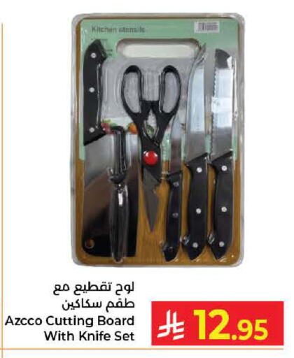 available at Kabayan Hypermarket in KSA, Saudi Arabia, Saudi - Jeddah