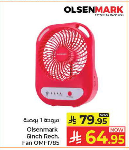 available at كبايان هايبرماركت in مملكة العربية السعودية, السعودية, سعودية - جدة