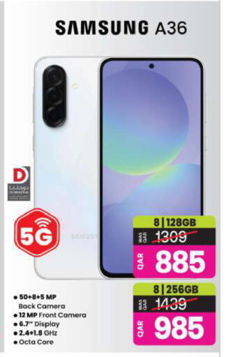 available at أنصار جاليري in قطر - الوكرة