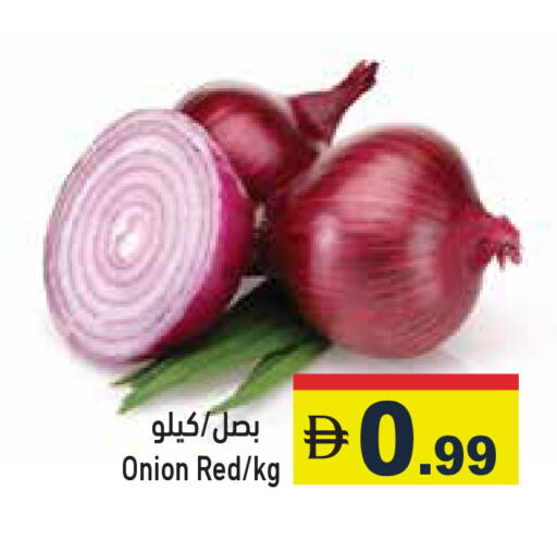 available at أسواق رامز in الإمارات العربية المتحدة , الامارات - الشارقة / عجمان