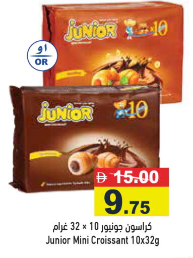 available at أسواق رامز in الإمارات العربية المتحدة , الامارات - الشارقة / عجمان