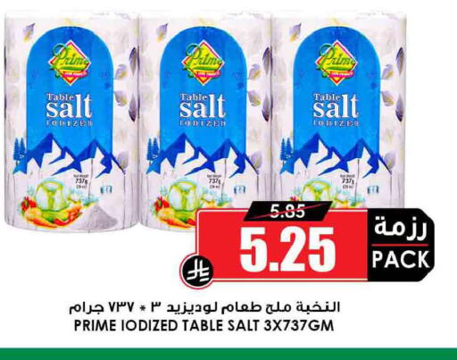 available at Prime Supermarket in KSA, Saudi Arabia, Saudi - Medina