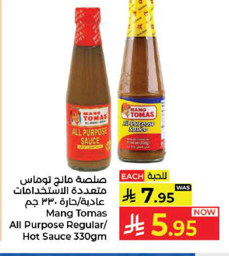 available at Kabayan Hypermarket in KSA, Saudi Arabia, Saudi - Jeddah