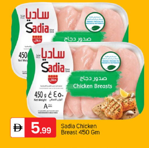 available at سوق طلال in الإمارات العربية المتحدة , الامارات - الشارقة / عجمان