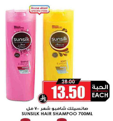 available at أسواق النخبة in مملكة العربية السعودية, السعودية, سعودية - حفر الباطن