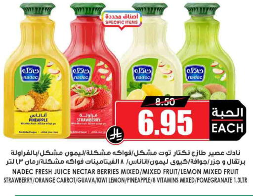 Pineapple Strawberry Lemon Orange Guava Kiwi Pomegranate Carrot available at Prime Supermarket in KSA, Saudi Arabia, Saudi - Wadi ad Dawasir