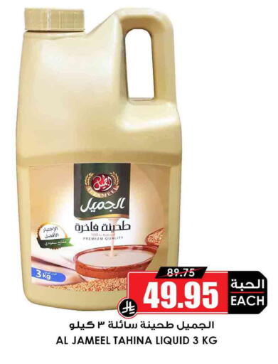 available at أسواق النخبة in مملكة العربية السعودية, السعودية, سعودية - حفر الباطن