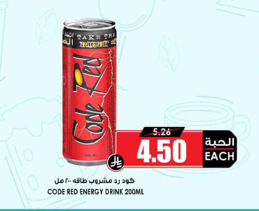 available at Prime Supermarket in KSA, Saudi Arabia, Saudi - Ar Rass