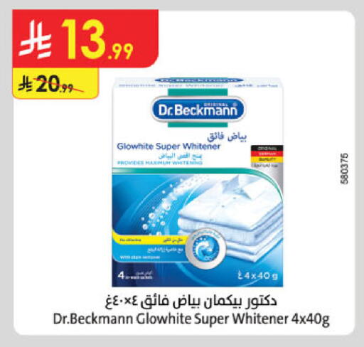 available at الدانوب in مملكة العربية السعودية, السعودية, سعودية - الخرج