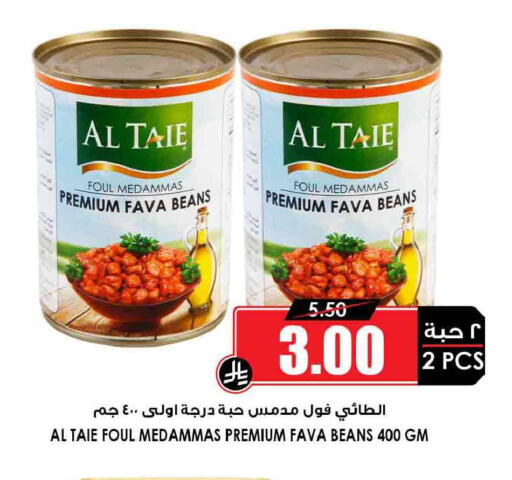 available at Prime Supermarket in KSA, Saudi Arabia, Saudi - Abha