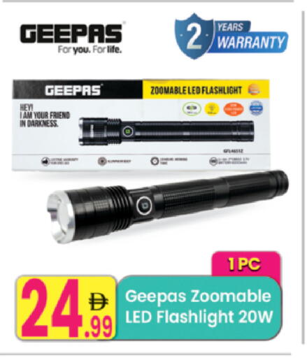 available at مركز كل يوم in الإمارات العربية المتحدة , الامارات - الشارقة / عجمان