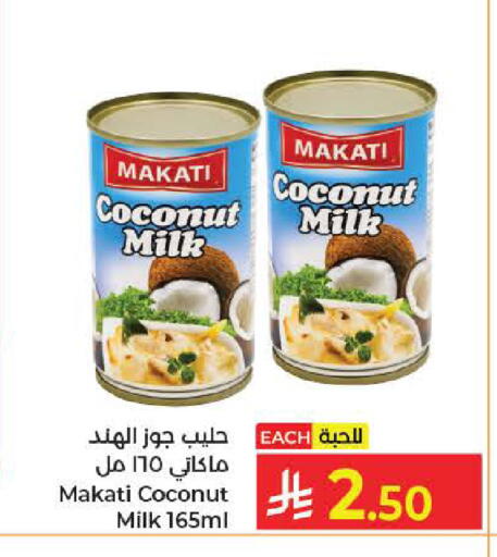 Coconut available at كبايان هايبرماركت in مملكة العربية السعودية, السعودية, سعودية - جدة