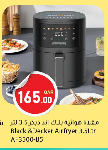 available at دانا ماركت in قطر - أم صلال