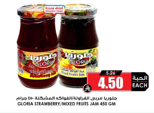 Strawberry available at Prime Supermarket in KSA, Saudi Arabia, Saudi - Mahayil