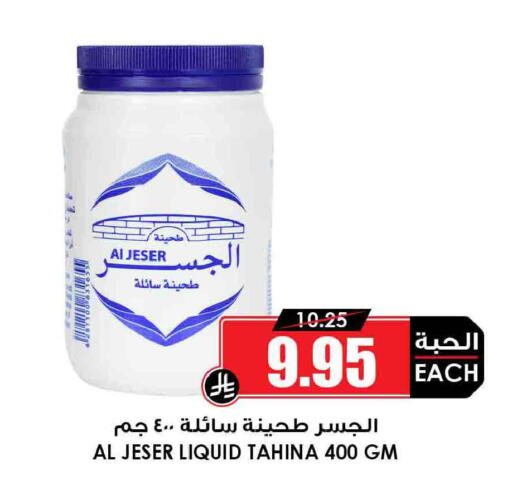 available at أسواق النخبة in مملكة العربية السعودية, السعودية, سعودية - حفر الباطن
