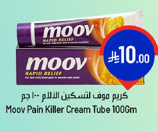 available at We One Shopping Center in KSA, Saudi Arabia, Saudi - Qatif