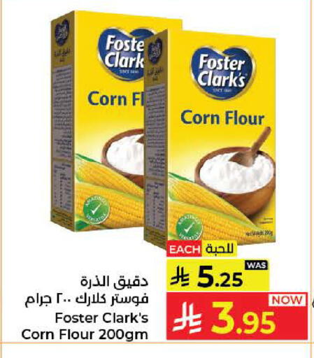 available at كبايان هايبرماركت in مملكة العربية السعودية, السعودية, سعودية - جدة