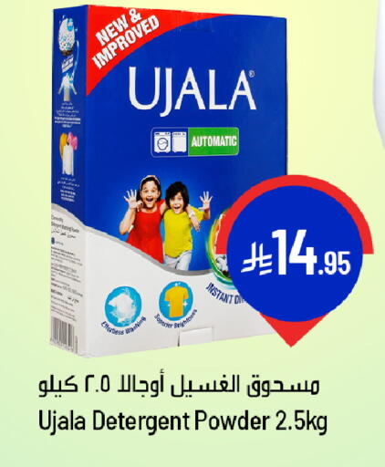 available at We One Shopping Center in KSA, Saudi Arabia, Saudi - Dammam