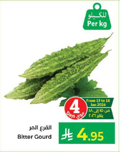 available at Kabayan Hypermarket in KSA, Saudi Arabia, Saudi - Jeddah
