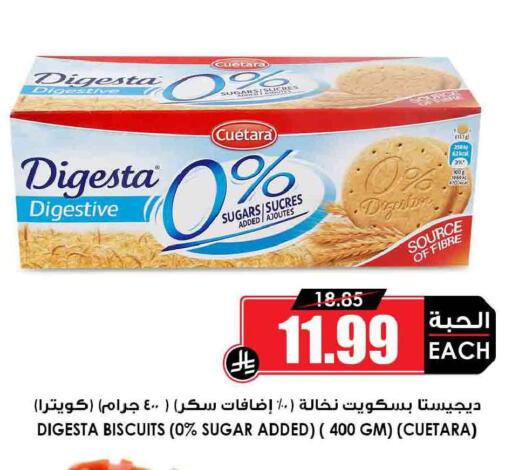available at Prime Supermarket in KSA, Saudi Arabia, Saudi - Al Majmaah