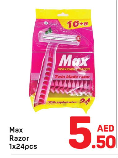 available at دي تو دي in الإمارات العربية المتحدة , الامارات - دبي