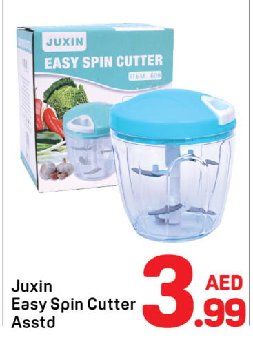 available at دي تو دي in الإمارات العربية المتحدة , الامارات - دبي