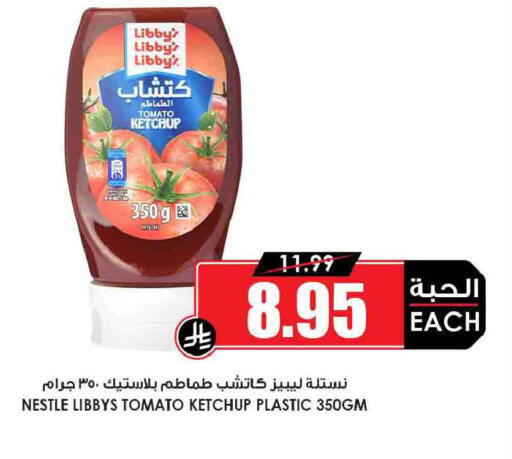Tomato available at Prime Supermarket in KSA, Saudi Arabia, Saudi - Khafji
