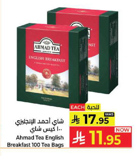 available at Kabayan Hypermarket in KSA, Saudi Arabia, Saudi - Jeddah
