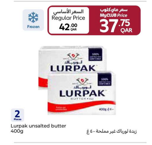 available at كارفور in قطر - الشمال