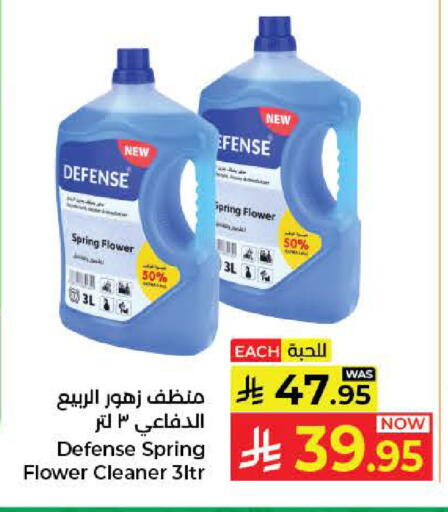 available at Kabayan Hypermarket in KSA, Saudi Arabia, Saudi - Jeddah