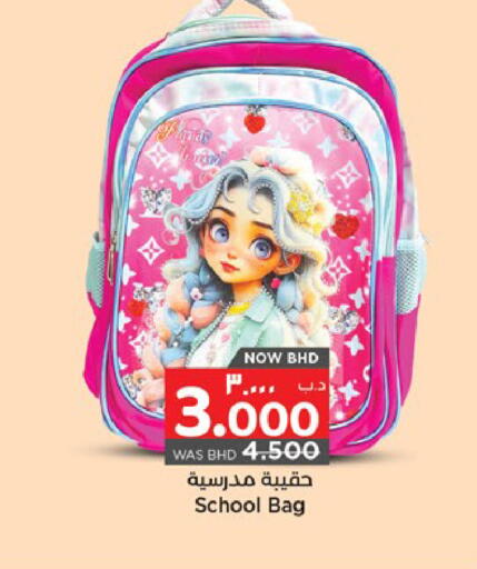 available at NESTO  in Bahrain