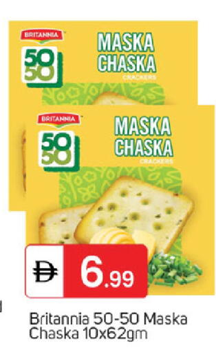 available at سوق طلال in الإمارات العربية المتحدة , الامارات - الشارقة / عجمان