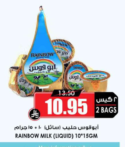 available at أسواق النخبة in مملكة العربية السعودية, السعودية, سعودية - وادي الدواسر