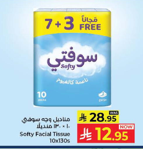 available at Kabayan Hypermarket in KSA, Saudi Arabia, Saudi - Jeddah