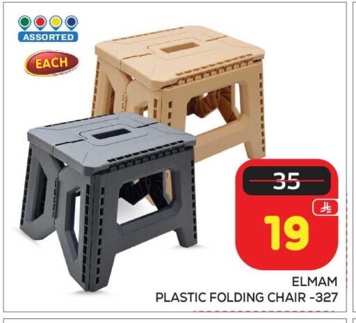 available at Makkah Hypermarket in KSA, Saudi Arabia, Saudi - Riyadh