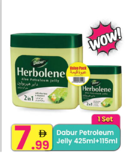 available at مركز كل يوم in الإمارات العربية المتحدة , الامارات - الشارقة / عجمان