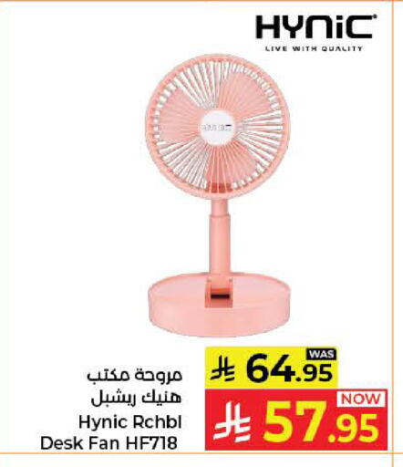 available at كبايان هايبرماركت in مملكة العربية السعودية, السعودية, سعودية - جدة