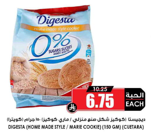 available at أسواق النخبة in مملكة العربية السعودية, السعودية, سعودية - الخفجي