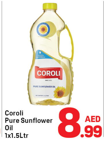 available at دي تو دي in الإمارات العربية المتحدة , الامارات - دبي