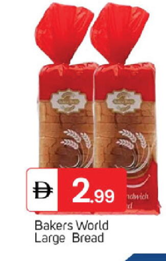 available at سوق طلال in الإمارات العربية المتحدة , الامارات - الشارقة / عجمان