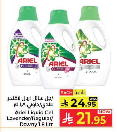 available at Kabayan Hypermarket in KSA, Saudi Arabia, Saudi - Jeddah