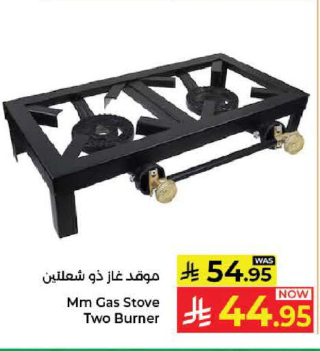 available at Kabayan Hypermarket in KSA, Saudi Arabia, Saudi - Jeddah